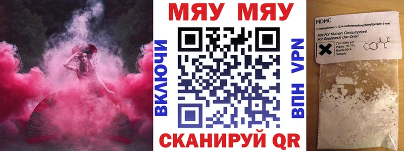 Галлюциногенные грибы Магас