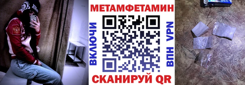 Купить где  Магас  АМФ Розовый 