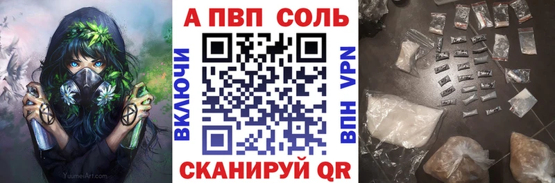 APVP СК КРИС  Купить закладки  Магас 