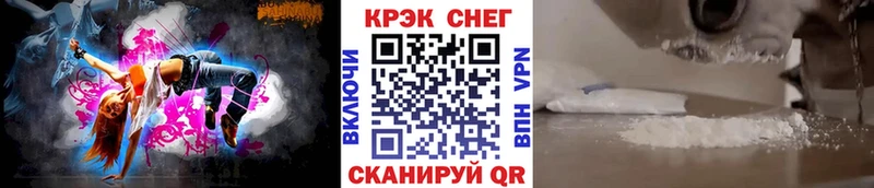 Купить закладки  Магас  КОКАИН FishScale 