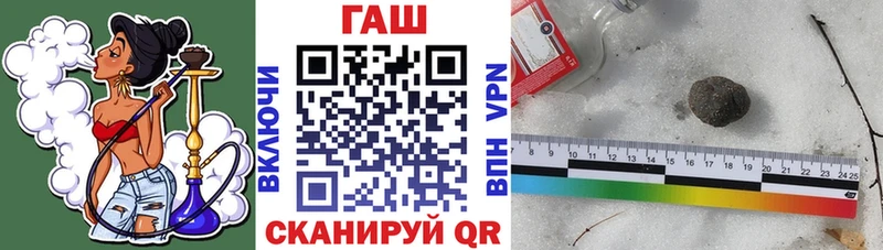 Гашиш VHQ  Купить  Магас 