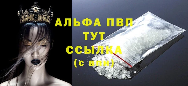 мяу мяу мука Верхний Тагил