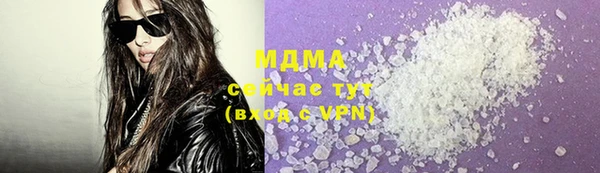 стафф Верхнеуральск