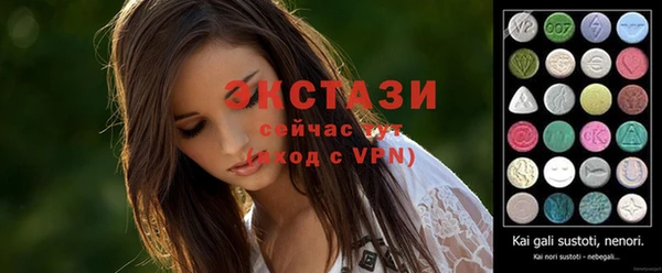 стафф Верхнеуральск