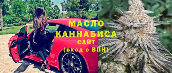 мяу мяу мука Верхний Тагил