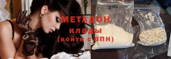 мяу мяу мука Верхний Тагил
