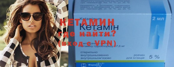 стафф Верхнеуральск