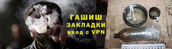 стафф Верхнеуральск