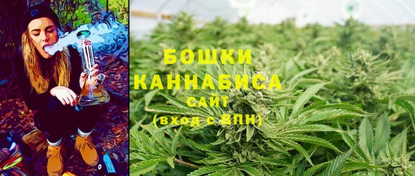 стафф Верхнеуральск