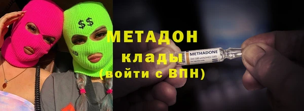 мяу мяу мука Верхний Тагил