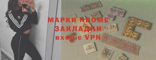 мяу мяу мука Верхний Тагил