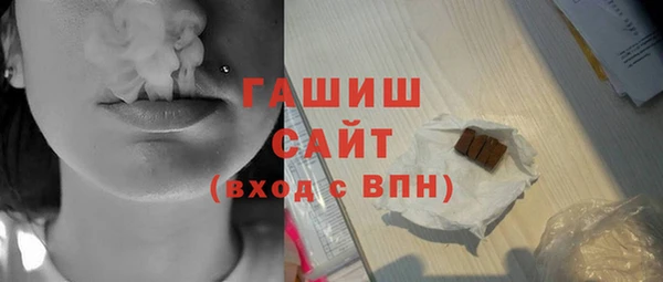 мяу мяу мука Верхний Тагил