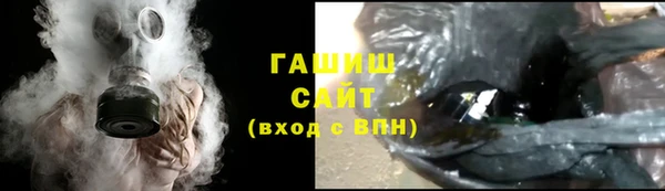 стафф Верхнеуральск