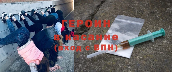 стафф Верхнеуральск