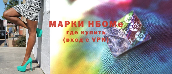 стафф Верхнеуральск