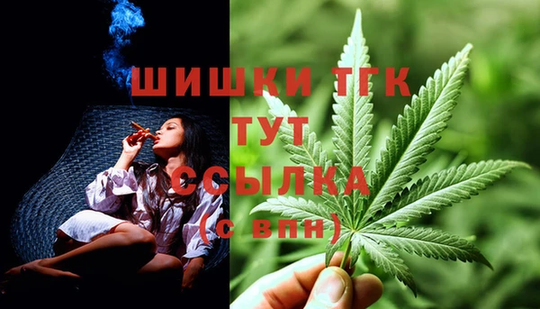 стафф Верхнеуральск