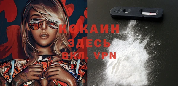мяу мяу мука Верхний Тагил