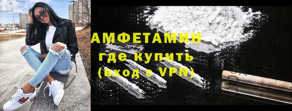 стафф Верхнеуральск