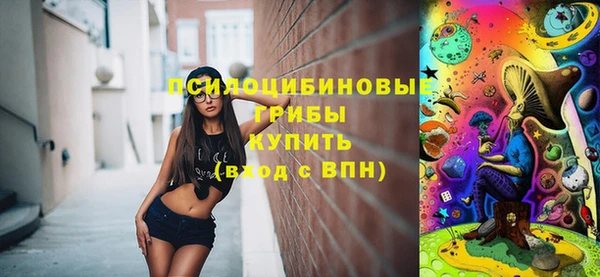 стафф Верхнеуральск