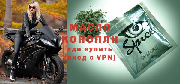 мяу мяу мука Верхний Тагил