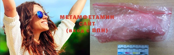 стафф Верхнеуральск
