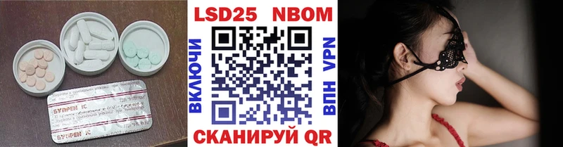 LSD-25 экстази ecstasy  Купить закладки  Магас 