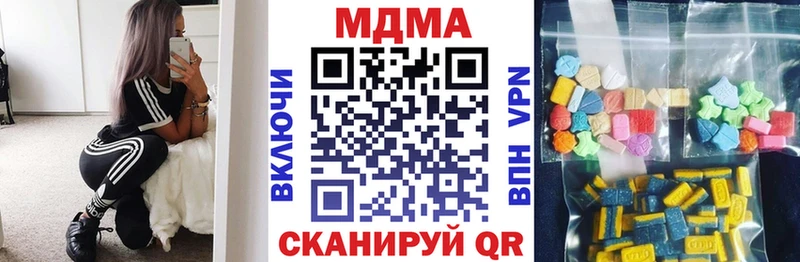 MDMA молли  Купить закладки  Магас 
