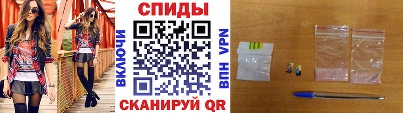 Купить закладки  Магас  Метамфетамин винт 