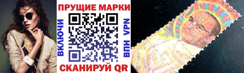 Наркотические марки 1,8мг  Купить закладки  Магас 