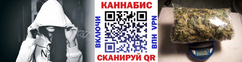 Купить закладки  Магас  Шишки марихуана Ganja 